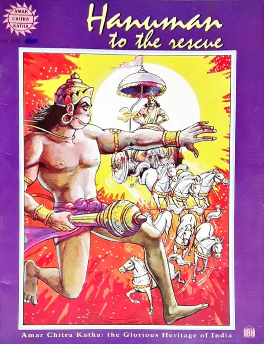 Amar Chitra Katha Vol 513 Hanuman To The Rescue (P)