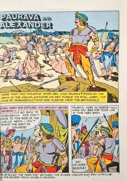 Heroes To Be Remembered 3 in 1 : Amar Chitra Katha Vol. 10038 (P)