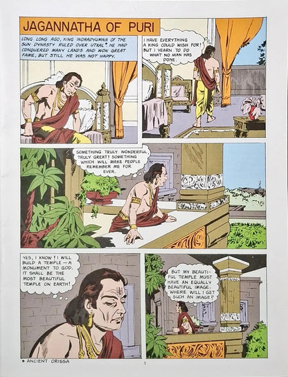 Jagannatha Of Puri : Amar Chitra Katha Vol. 709 (P)