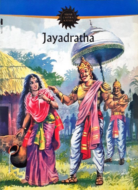 Amar Chitra Katha Vol. 653 Jayadratha (P)