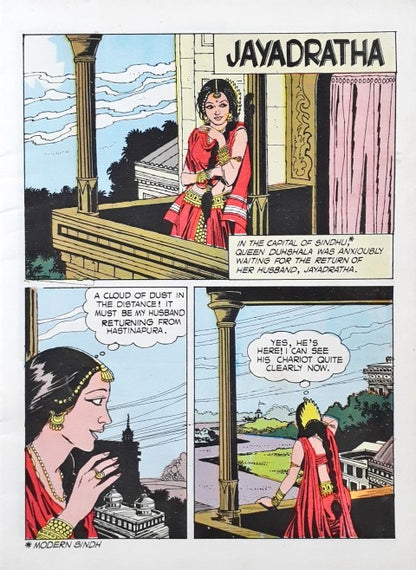 Amar Chitra Katha Vol. 653 Jayadratha (P)