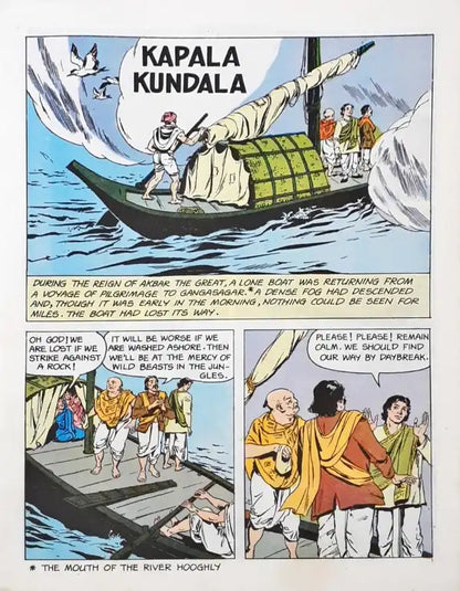 Kapala Kundala : Amar Chitra Katha Vol. 720 (P)