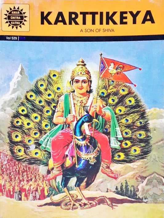 Karttikeya (Amar Chitra Katha) Vol. 529 (P)