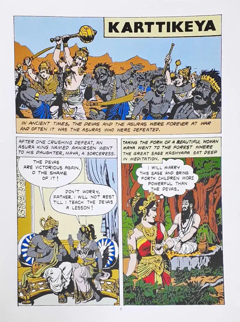 Karttikeya (Amar Chitra Katha) Vol. 529 (P)