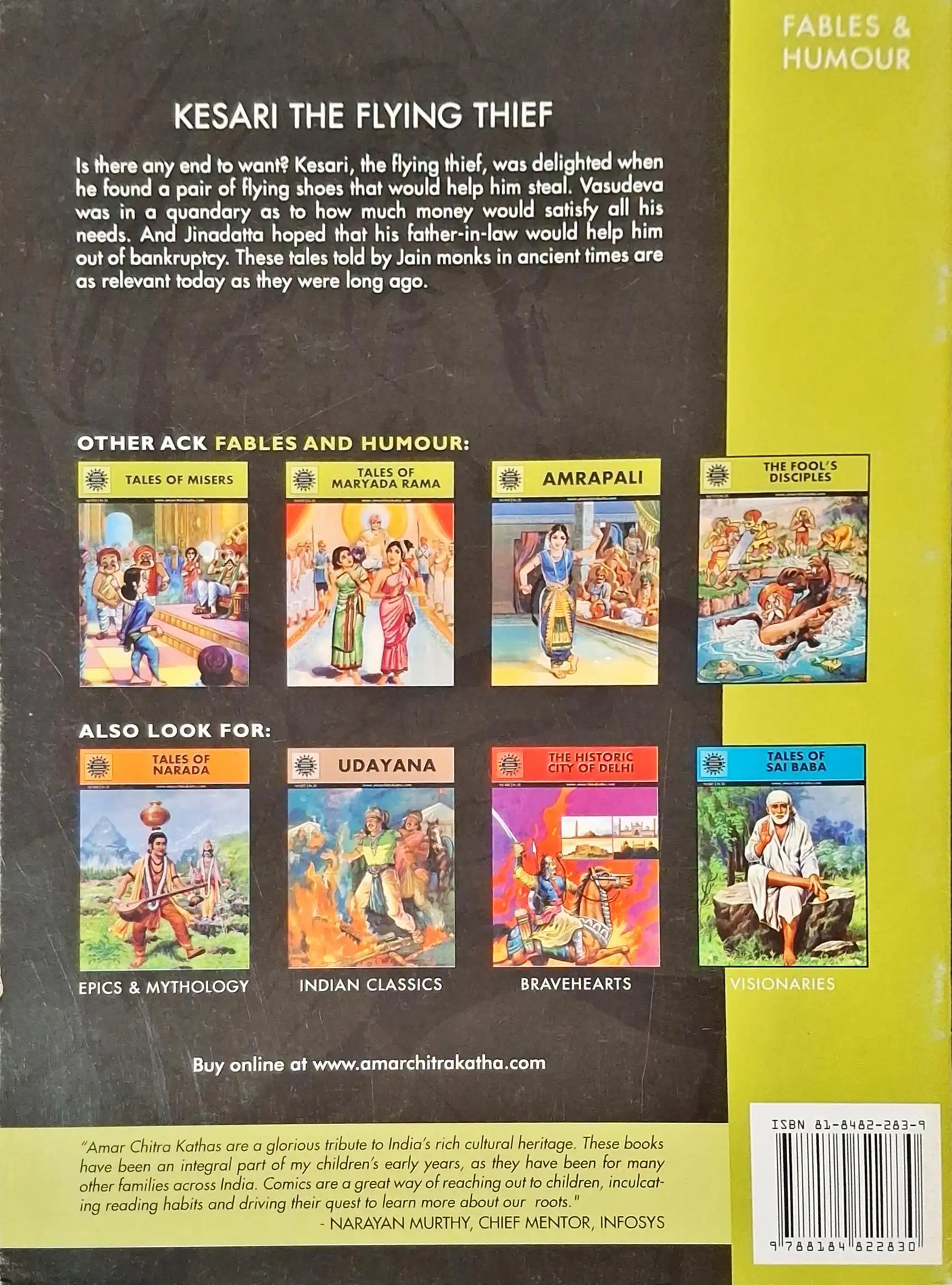 Kesari The Flying Thief : Amar Chitra Katha Vol. 578 (P)