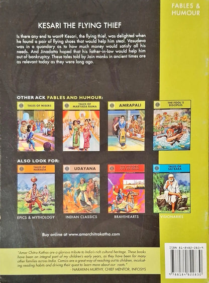Kesari The Flying Thief : Amar Chitra Katha Vol. 578 (P)