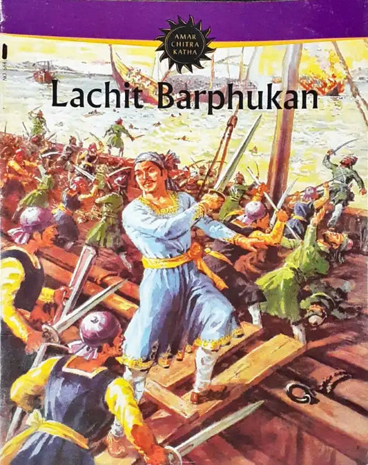 Lachit Barphukan : Amar Chitra Katha Vol. 684 (P)