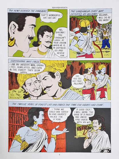 Mahabharata (Amar Chitra Katha) Vol. 582 (P)