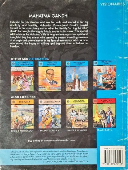 Mahatma Gandhi: Father of the Nation - Amar Chitra Katha  Special Issue (P)