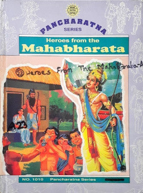 Amar Chitra Katha Vol. 1010 Pancharatna Series Heroes From The Mahabharata 5 in 1 (P)