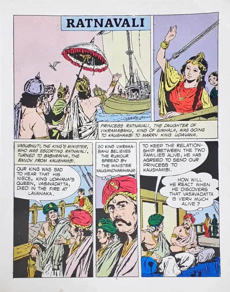 Ratnavali An Adaptation Of King Harsha's Famous Sanskrit Play (Amar Chitra Katha) Vol. 643  (P)