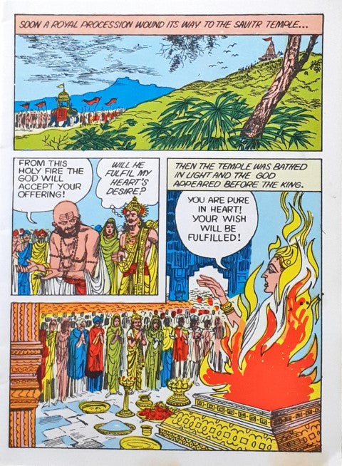 Savitri (Amar Chitra Katha) Vol. 511 (P)