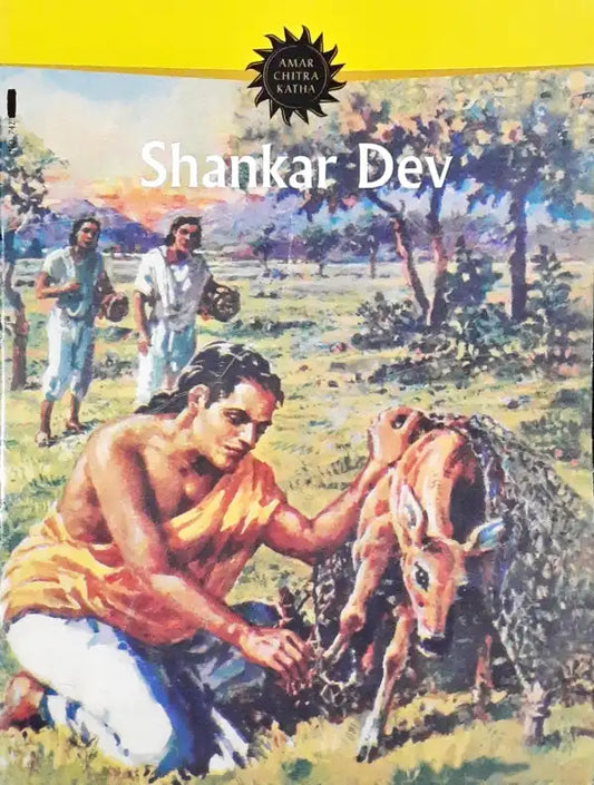 Shankar Dev : Amar Chitra Katha Vol. 742 (P)