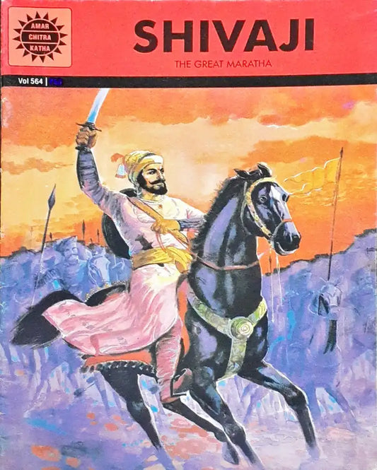 Amar Chitra Katha Vol. 564 Shivaji (P)