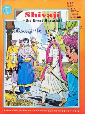 Amar Chitra Katha Vol. 10033 Shivaji The Great Maratha 3 in 1 (P)