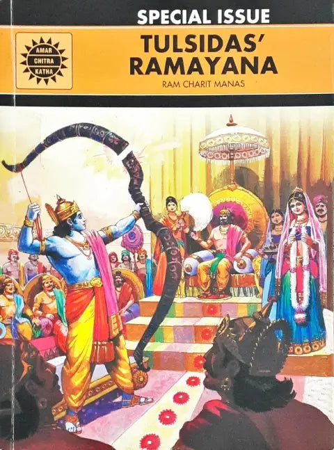 Amar Chitra Katha Special Issue Tulsidas Ramayana Ram Charit Manas