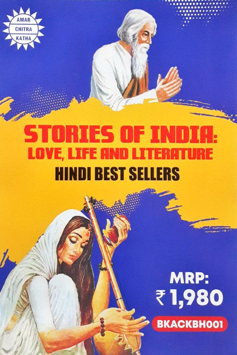 Amar Chitra Katha Stories Of India Love Life And Literature Hindi Pack of 22 Titles