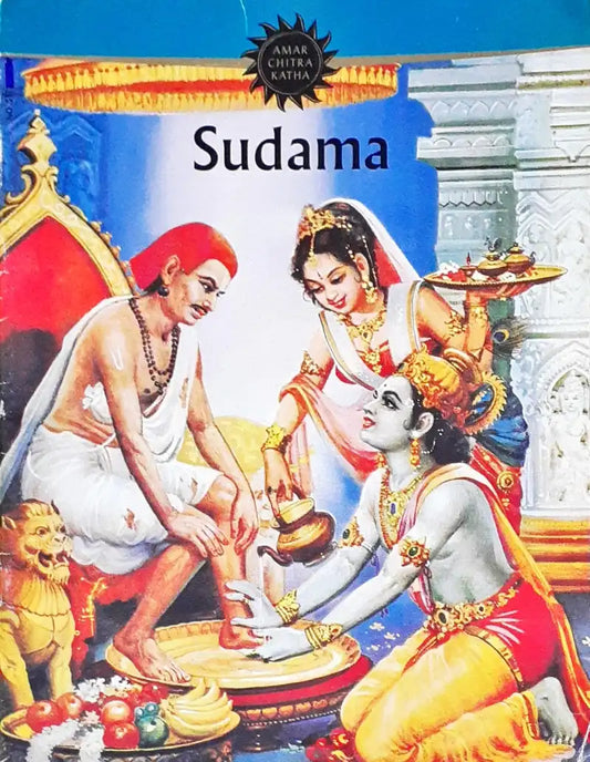 Sudama (Amar Chitra Katha) Vol. 532 (P)