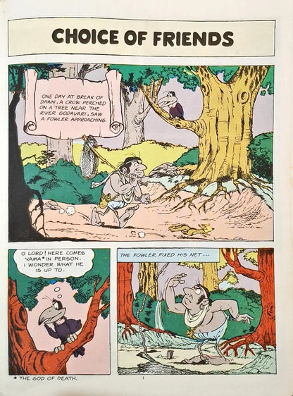 Tales From the Hitopadesha 3 in 1 : Amar Chitra Katha Vol. 10015 (P)