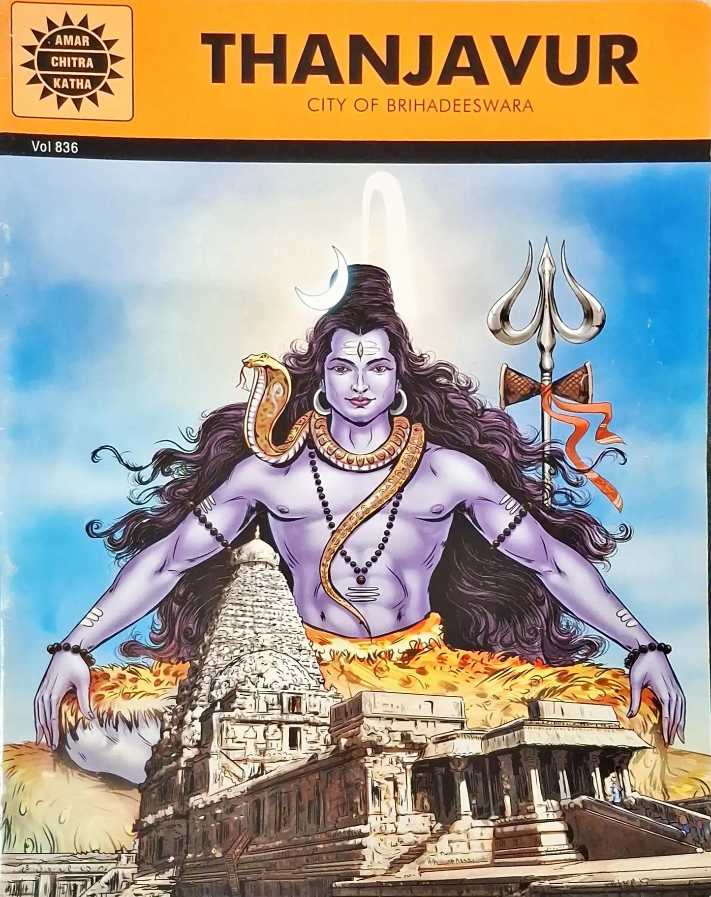 Thanjavur : Amar Chitra Katha Vol. 836 (P)
