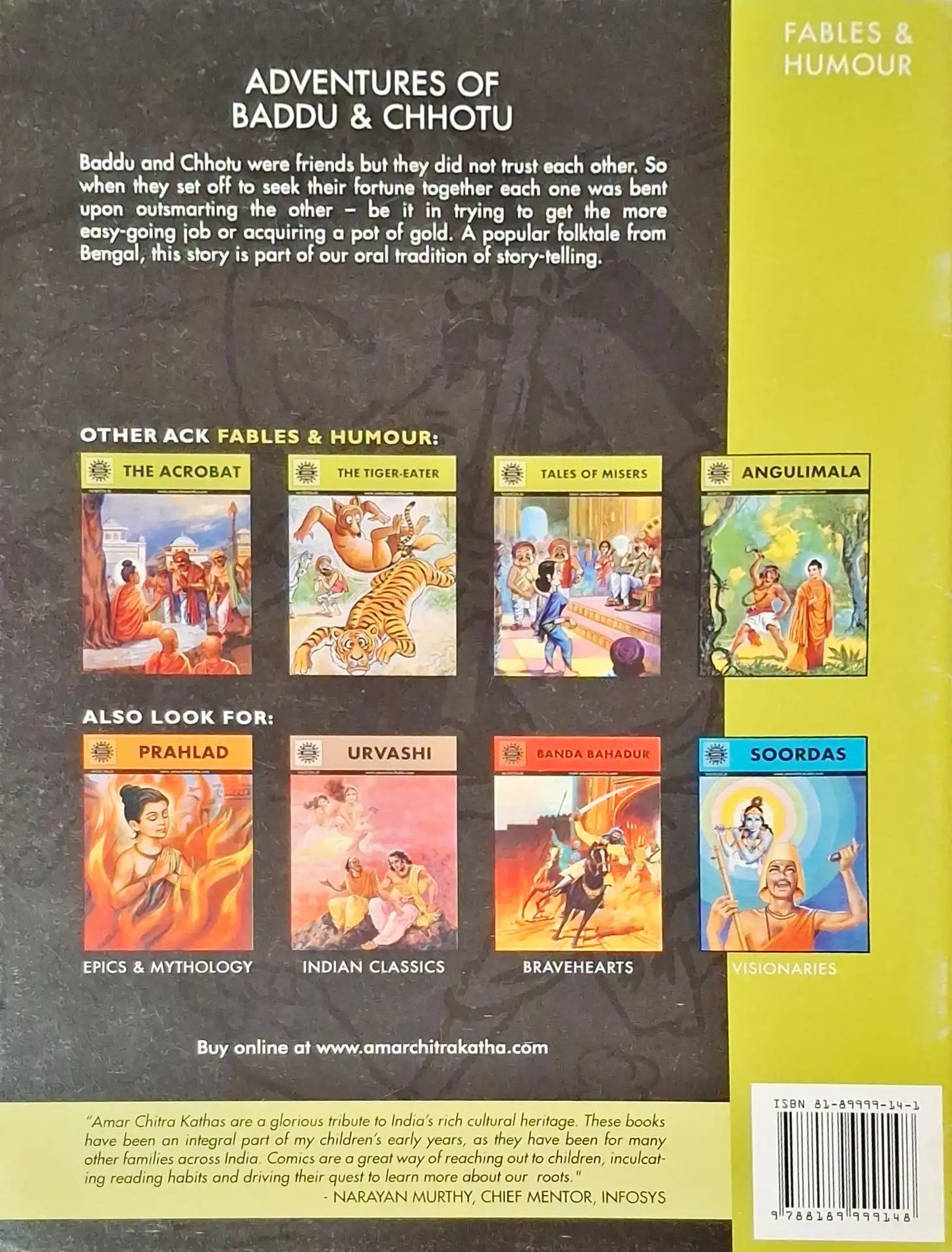 Adventures Of Baddu And Chhotu : Amar Chitra Katha Vol. 651 (P)