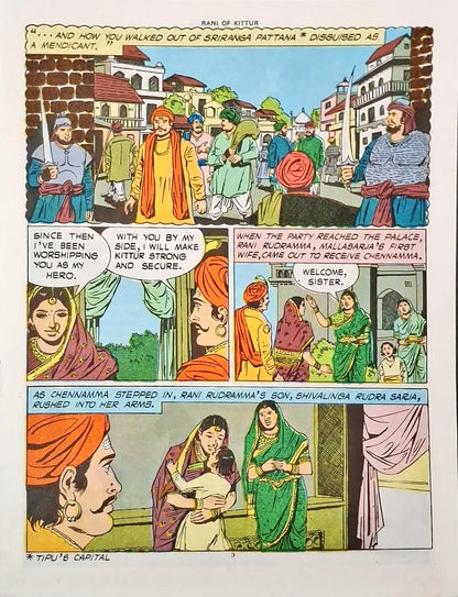 Rani of Kittur : Amar Chitra Katha Vol. 748 (P)