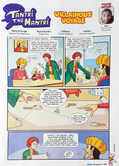 Tinkle Where Learning Meets Fun Monthly Magazine : September 2024 Vol. 44 No. 816