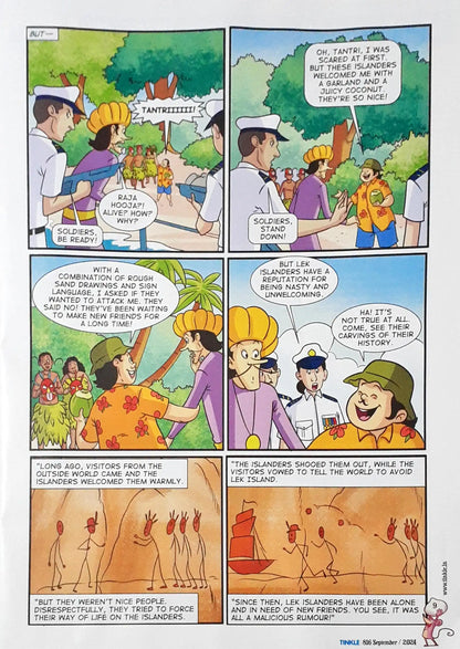 Tinkle Where Learning Meets Fun Monthly Magazine : September 2024 Vol. 44 No. 816