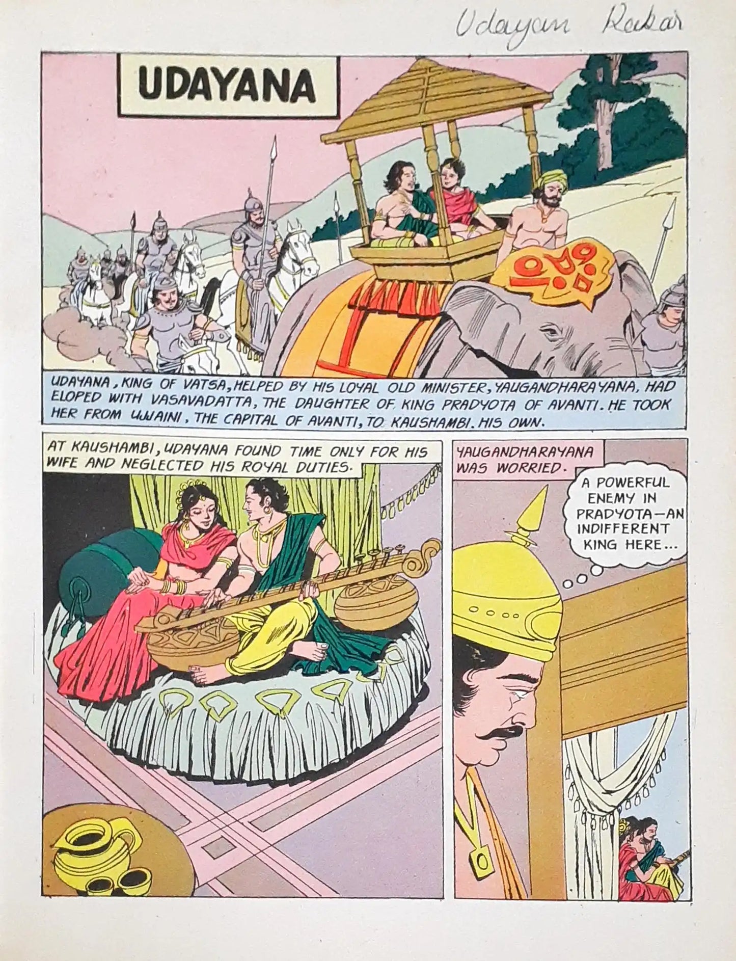 Amar Chitra Katha Vol 621 Udayana (P)