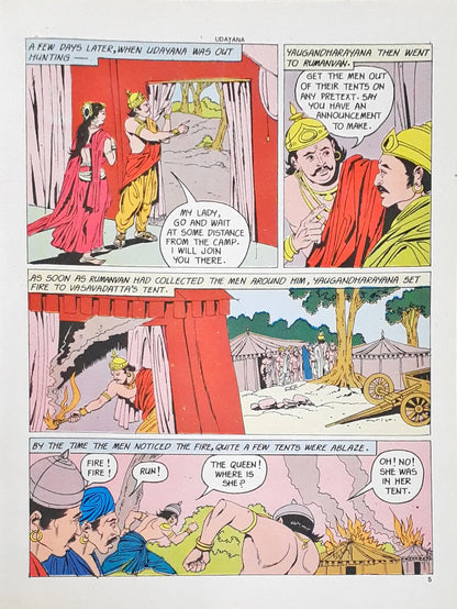 Amar Chitra Katha Vol 621 Udayana (P)