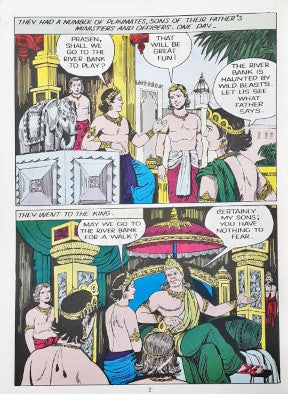 Amar Chitra Katha Vol. 586 Vikramaditya (P)