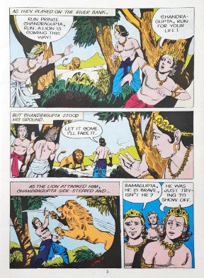 Amar Chitra Katha Vol. 586 Vikramaditya (P)