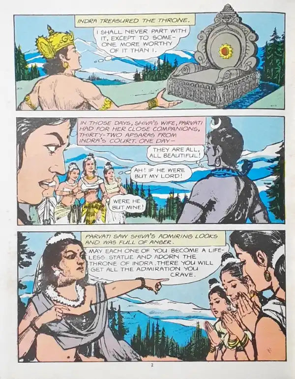 Vikramaditya's Throne : Amar Chitra Katha Vol. 598 (P)