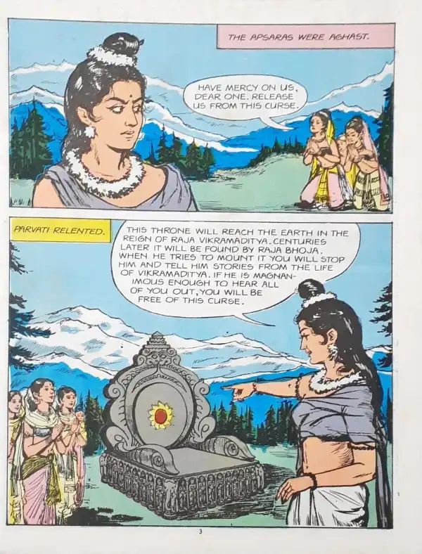 Vikramaditya's Throne : Amar Chitra Katha Vol. 598 (P)