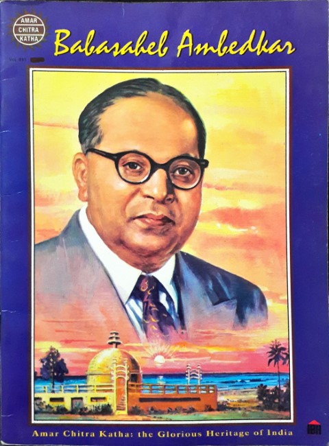 Babasaheb Ambedkar Amar Chitra Katha Vol. 611 (P)