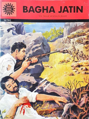 Bagha Jatin The Tiger Revolutionary (Amar Chitra Katha) Vol 724 (P)