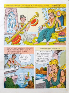 Bheeshma (Amar Chitra Katha) Vol. 534 (P)