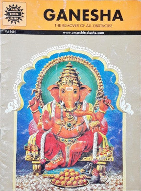 Ganesha (Amar Chitra Katha) Vol. 509 (P)