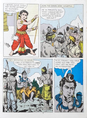 Ganesha (Amar Chitra Katha) Vol. 509 (P)