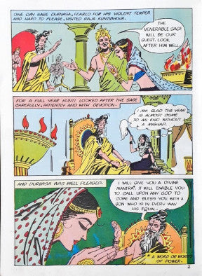 Karna (Amar Chitra Katha) Vol. 531