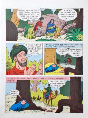 Noor Jahan (Amar Chitra Katha) Vol. 701 (P)