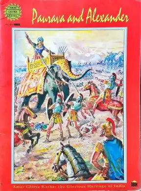 Paurava And Alexandar : Amar Chitra Katha Vol. 640 (P)