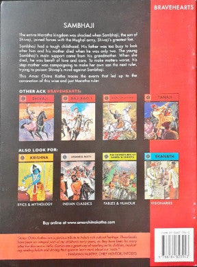 Sambhaji Valiant Son Of Shivaji (Amar Chitra Katha) Vol 770 (P)