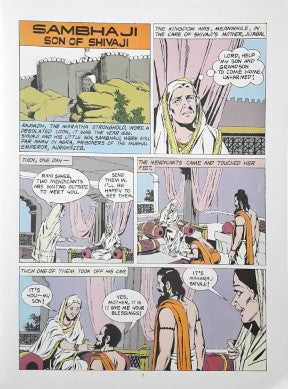 Sambhaji Valiant Son Of Shivaji (Amar Chitra Katha) Vol 770 (P)