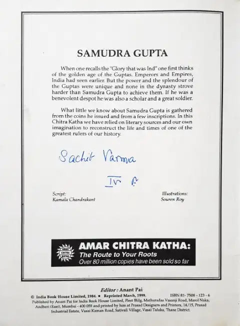 Samudra Gupta : Amar Chitra Katha Vol. 648 (P)