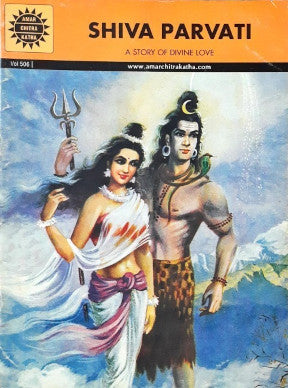 Shiva Parvati (Amar Chitra Katha) Vol. 506