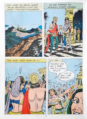 Shiva Parvati (Amar Chitra Katha) Vol. 506