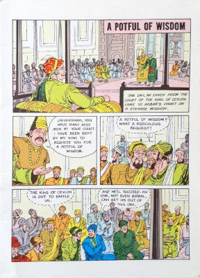 Birbal To The Rescue (Amar Chitra Katha) Vol. 618 (P)