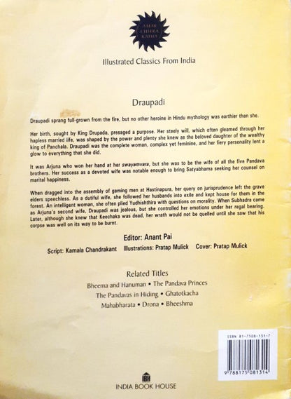 Draupadi (Amar Chitra Katha) Vol. 542 (P)