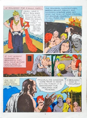 Draupadi (Amar Chitra Katha) Vol. 542 (P)